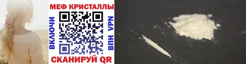 Купить закладку Новая Усмань Канабис  Меф мяу мяу  COCAIN  ГАШ 