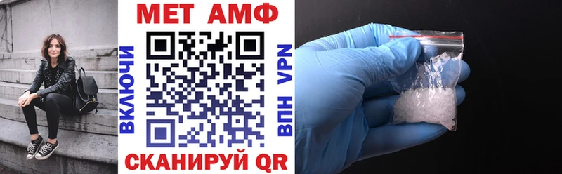 АМФ VHQ Новая Усмань