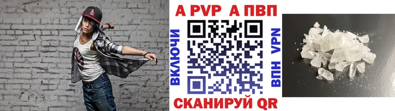 APVP СК КРИС Новая Усмань