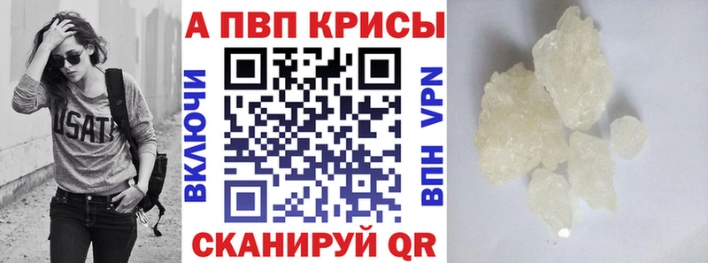 А ПВП СК КРИС  Новая Усмань 