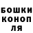 Alfa_PVP мука Steve Wilds