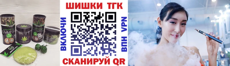 где купить наркоту Новая Усмань Cannafood марихуана