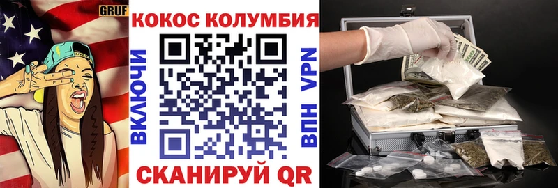 OMG маркетплейс  купить наркоту  darknet телеграм  КОКАИН 98%  Новая Усмань 