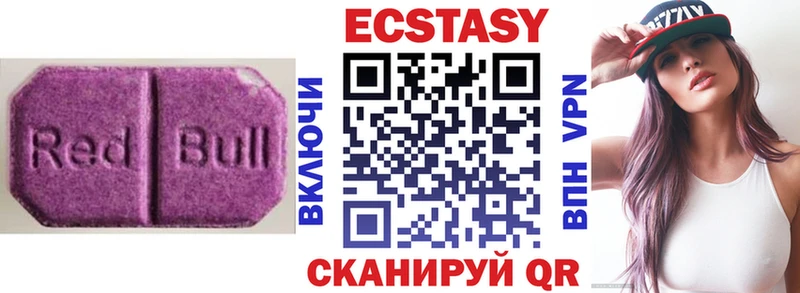 shop как зайти  Новая Усмань  Ecstasy XTC 