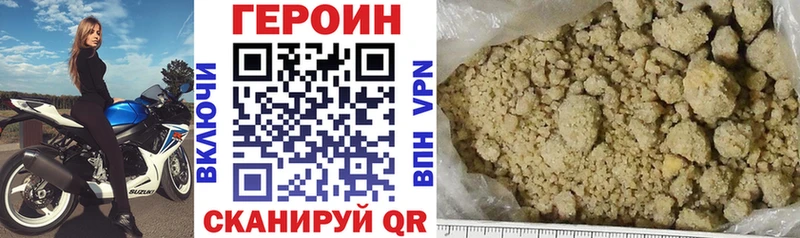 нарко площадка клад  Новая Усмань  ГЕРОИН гречка  как найти закладки 