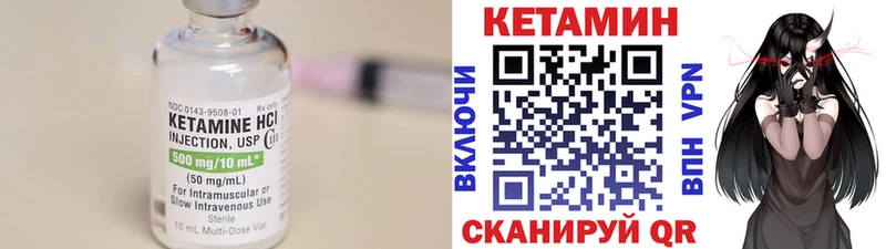 купить наркоту Новая Усмань КЕТАМИН ketamine