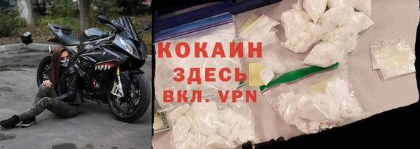мяу мяу кристалл Баксан