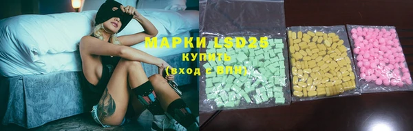 мяу мяу кристалл Баксан