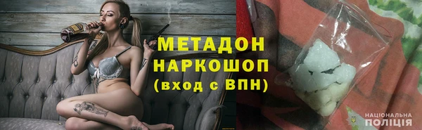 гидра Армянск