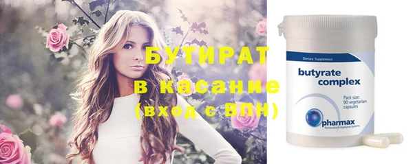 spice Аркадак