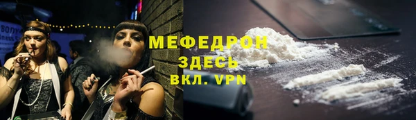 гидра Армянск