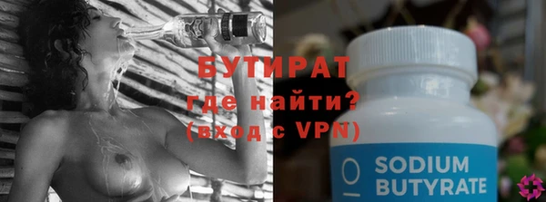 spice Аркадак