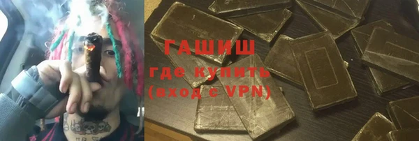 герыч Арсеньев