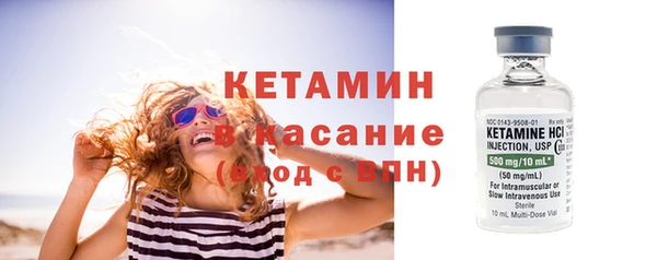 мяу мяу кристалл Баксан