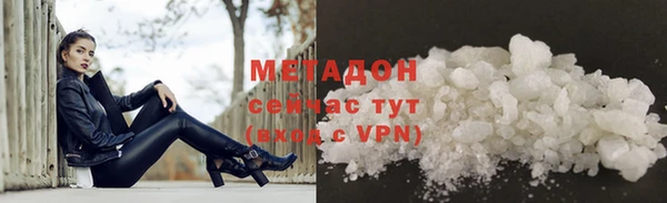 гидра Армянск