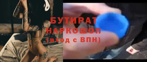 гидра Армянск