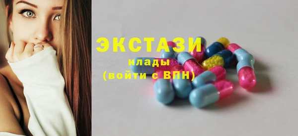 индика Балахна