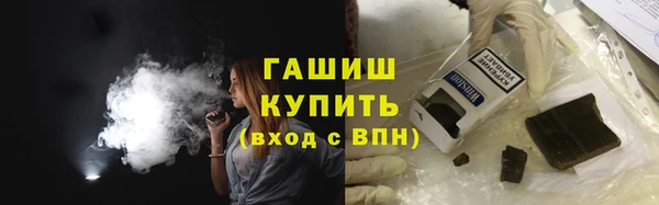 гидра Армянск