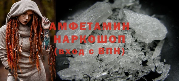 spice Аркадак