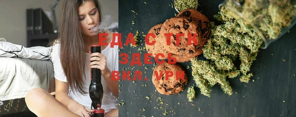 spice Аркадак