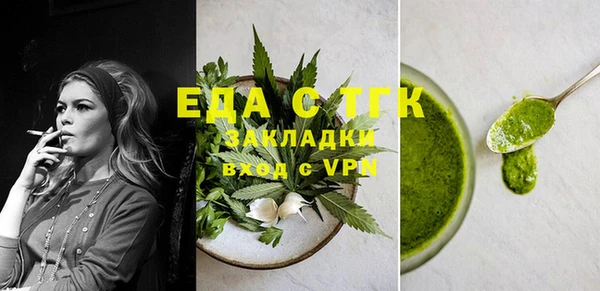 spice Аркадак