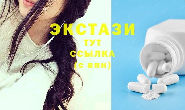 spice Аркадак