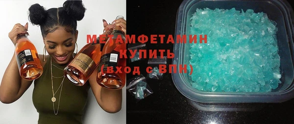 гидра Армянск