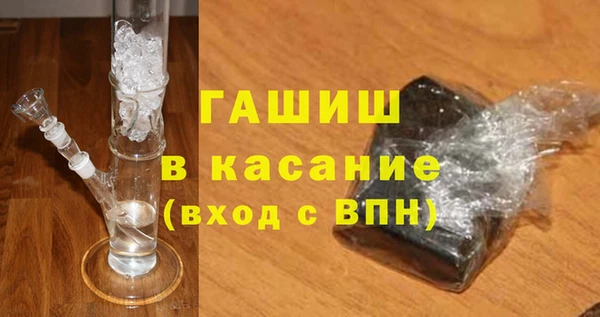 индика Балахна