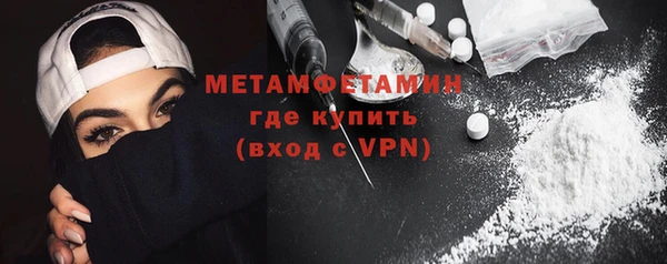индика Балахна