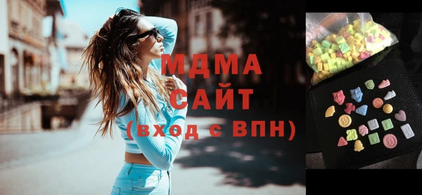 мяу мяу кристалл Баксан