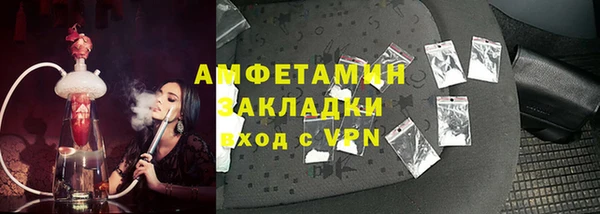 spice Аркадак