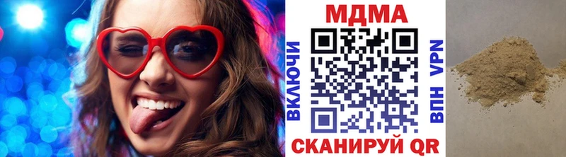 МДМА кристаллы  купить наркоту  мега маркетплейс  Новая Усмань 
