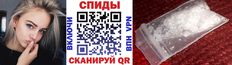 Метамфетамин пудра  где купить наркотик  Новая Усмань 